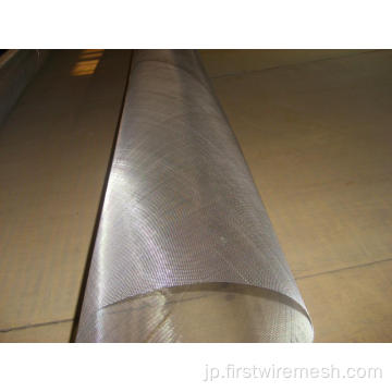 紙製造用のステンレス鋼ワイヤーメッシュ